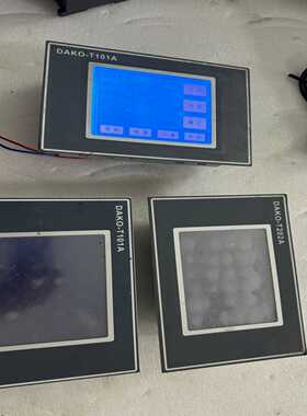 询价DAKONG系统屏幕ZDJ-T101A两个ZDJ-T