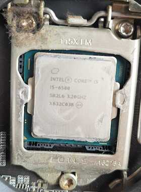 I56500Cpu，。询价