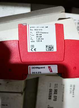 询价~盾牌防雷器：DG S  275:订货号，952070;952