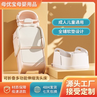 可折叠家用儿童孕妇洗头发躺椅多功能洗头椅女孩成人伸缩洗头床