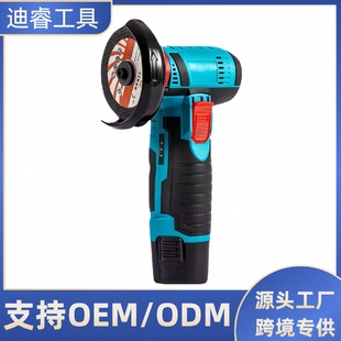 切割机磨光机批发 家用迷你手持打磨机电动有刷锂电角磨机充电式