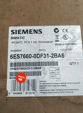 询价~SIMATIC IPC547C工业工作站，型号6E
