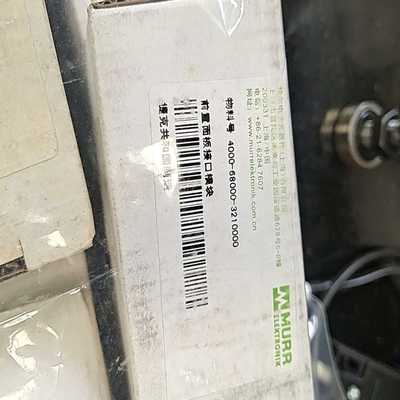 穆尔MURR00前置面板接口模块询价