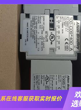 100S-C09KF404CAB罗克韦尔接触器带继电器款拍前询价下单