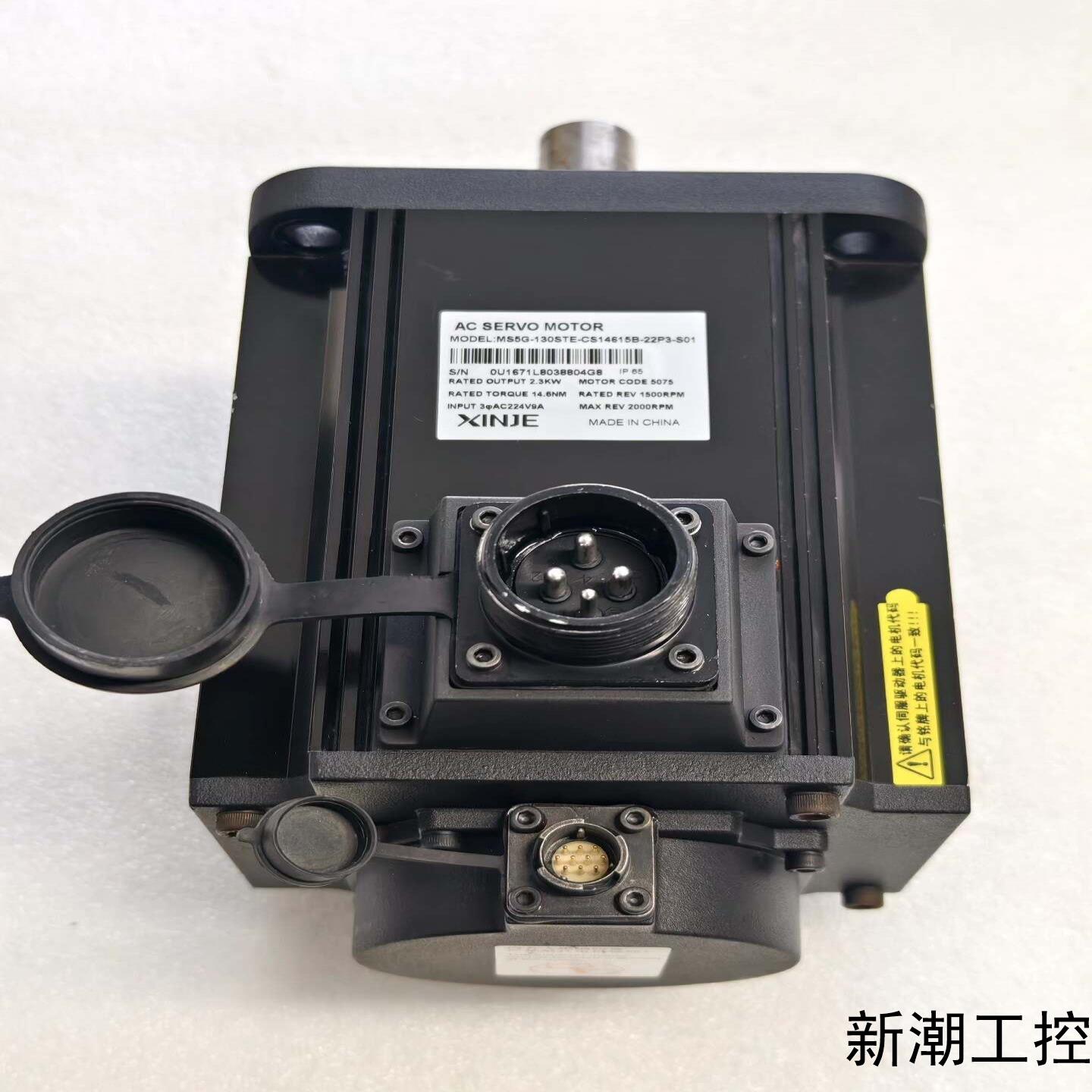 信捷MS5G-130STE-CS14615B-22P3-S0议价商品