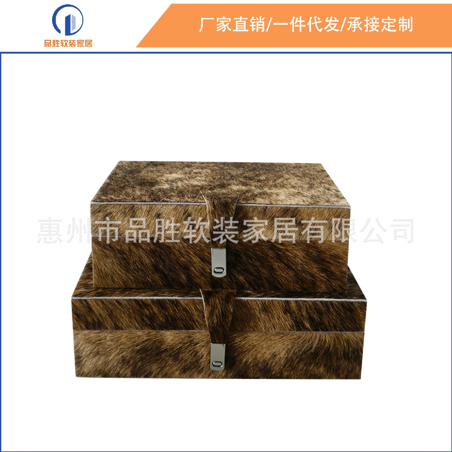 厂家直销马毛首饰盒轻奢新中式衣帽间收纳盒酒店酒柜家具城装饰品