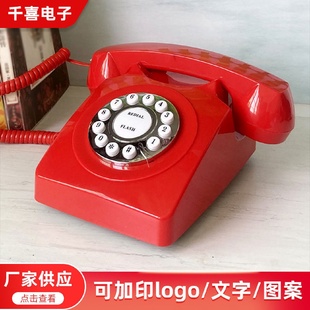 老式 饰电话机 仿古电话机创意古典复古欧式 宫廷办公家用摆件装