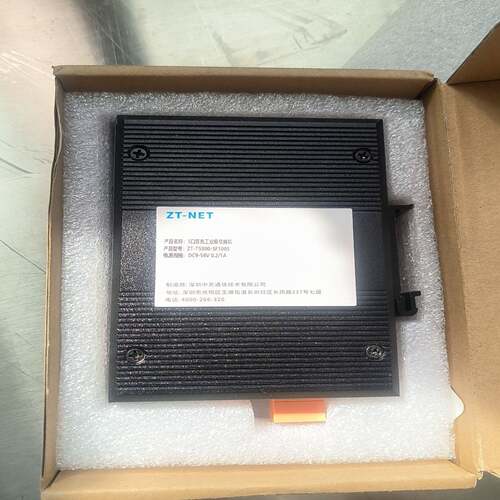 中天通信ZT-NET,5口百兆工业级交换机，询价