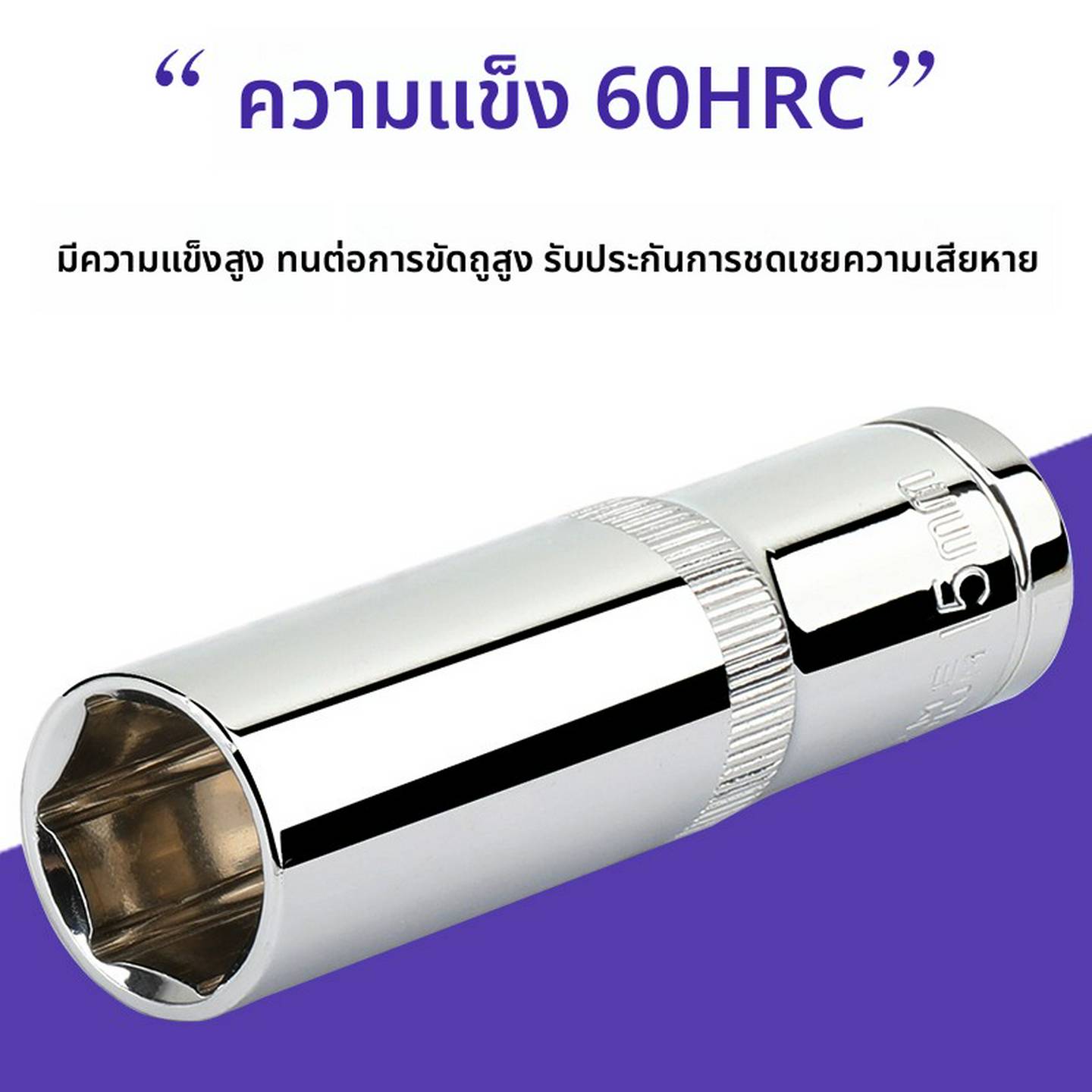 大飞六角加长套筒头14加长型1/2电动起子套筒空心8-32mm套头套装