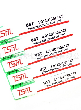TSNL钨钢铣刀/整硬合金立铣刀：UST4.04D50L4T