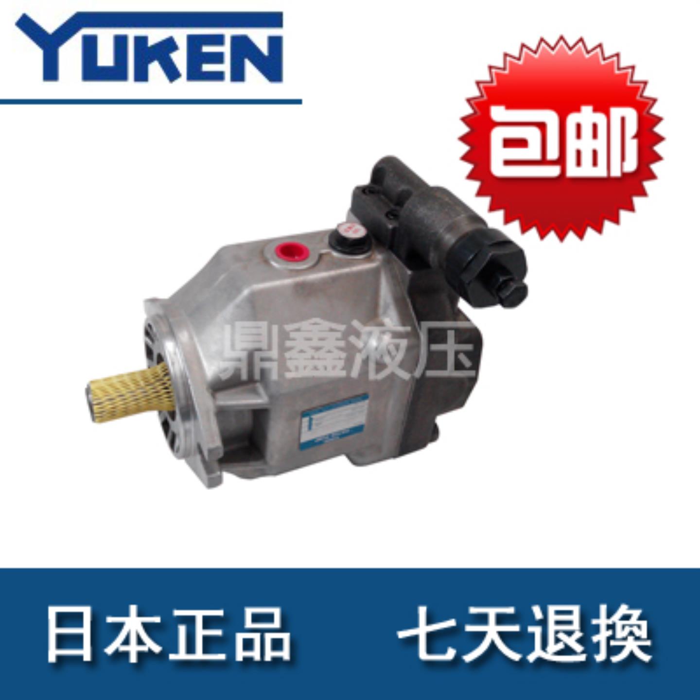 AR16-FR01B-20 YUKEN油研AR系列变量柱塞泵 AR16-FR01C-20 AR22