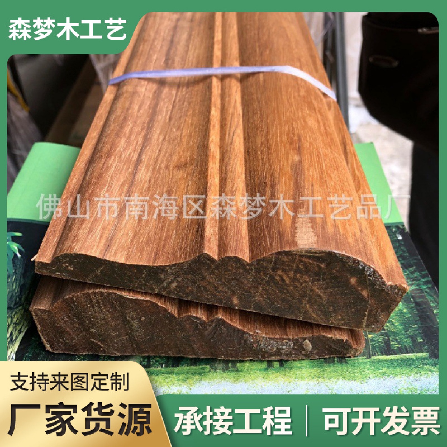 缅甸柚木腰线木线条门套线木条装饰条木线条半圆木线收边条踢脚线
