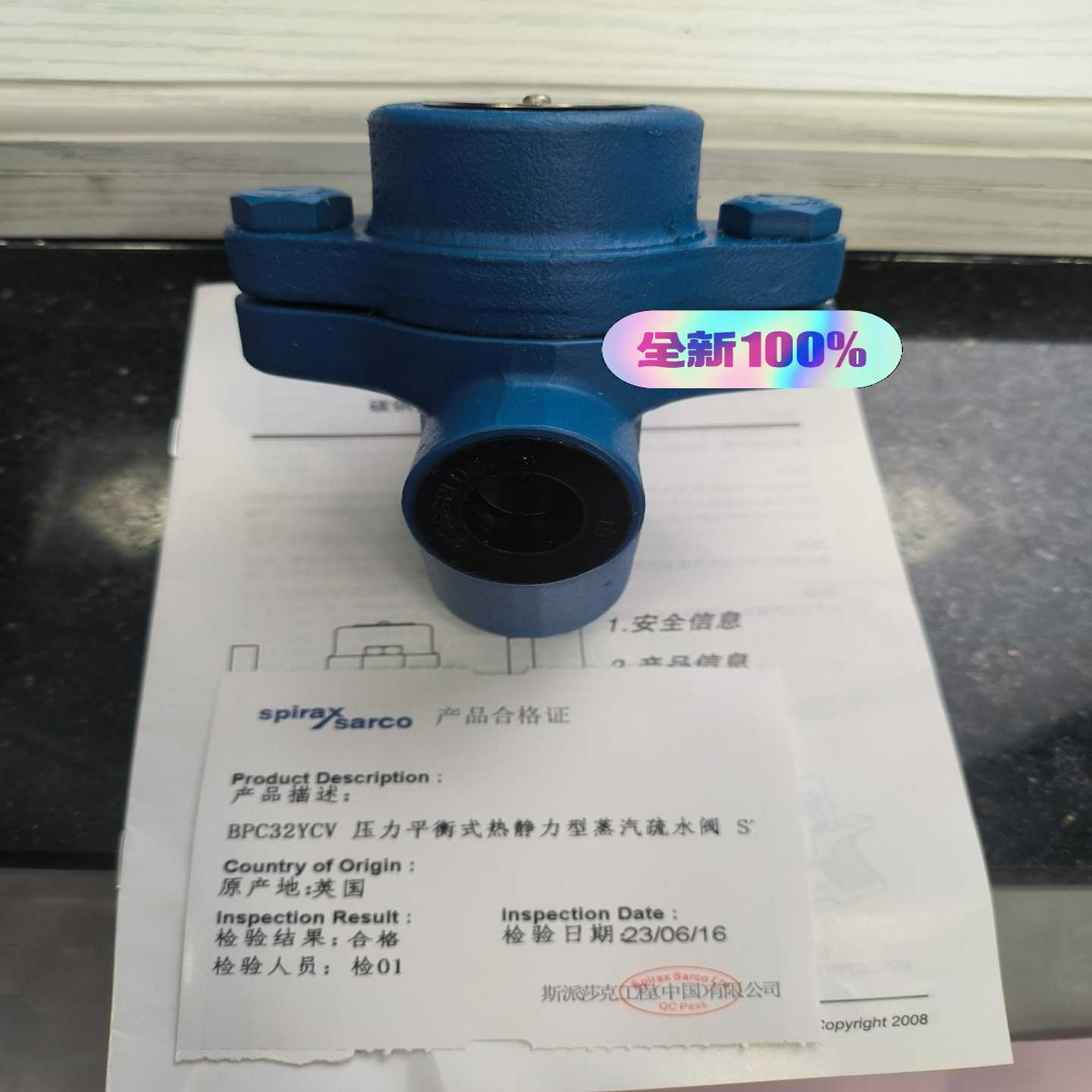 议价~正品BPC32YCV 1/2”BSP斯派莎克疏水阀