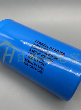 芬芳全新原装 520C562P400DF2H 400V5600UF CORNELL DUBILIER 美*