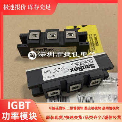 2RI100G-160 2RI100E-080 2RI60G-160 DD100KB160 DD60HB/GB160