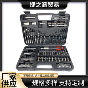 厂家供应109PC工具组套建工钻木工钻批头扁钻开孔器组套麻花钻