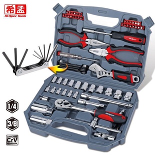 汽修工具套筒扳手套装 希孟随车工具套装 修车多功能车载维修工具箱