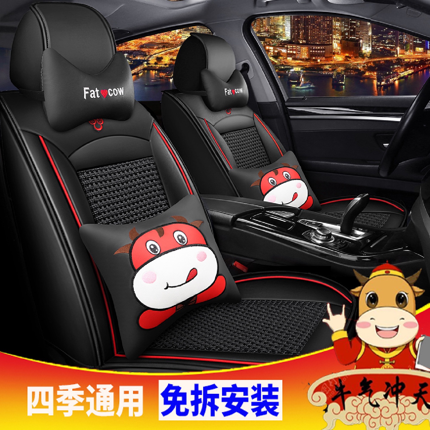 汽车座套四季通用朗逸宝来桑塔纳卡罗拉科鲁兹H6H2英朗全包坐垫套