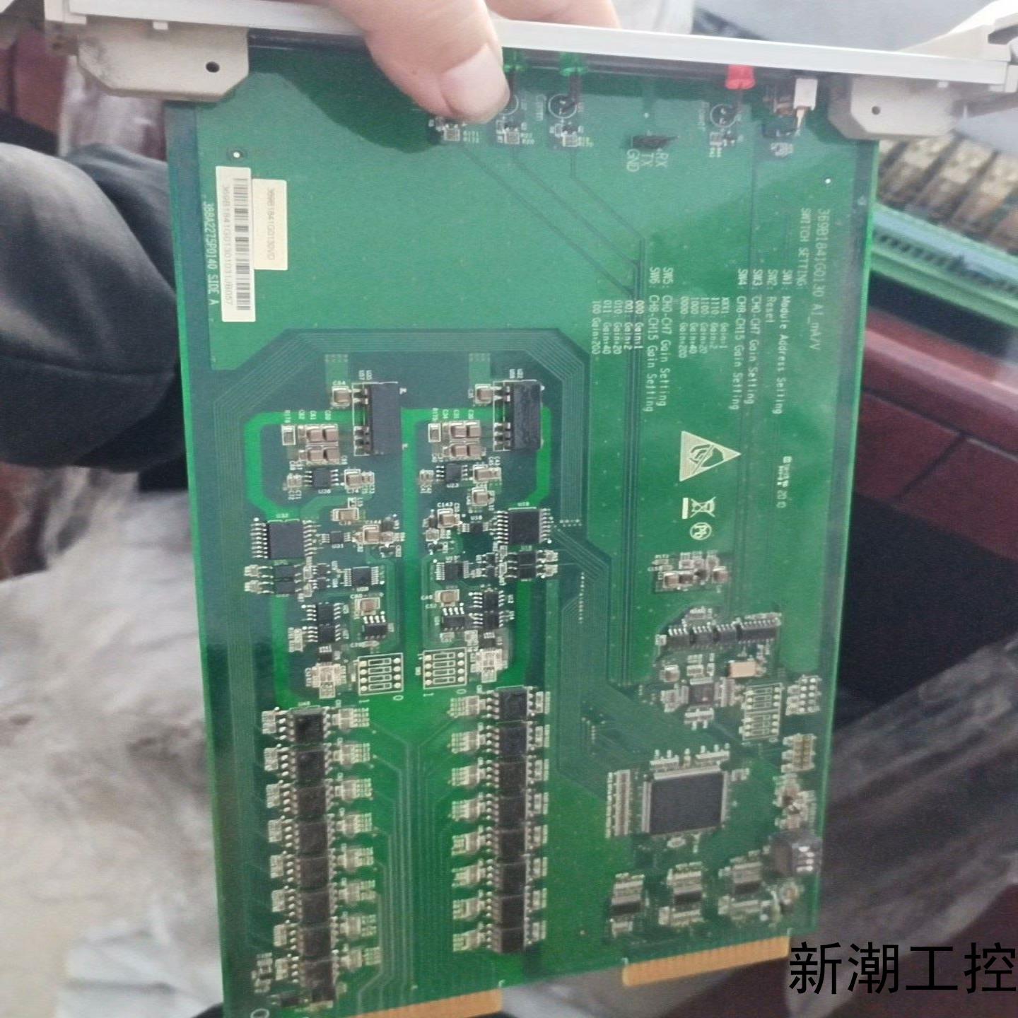 新华卡件拆机369B1841G0130VD  500议价商品