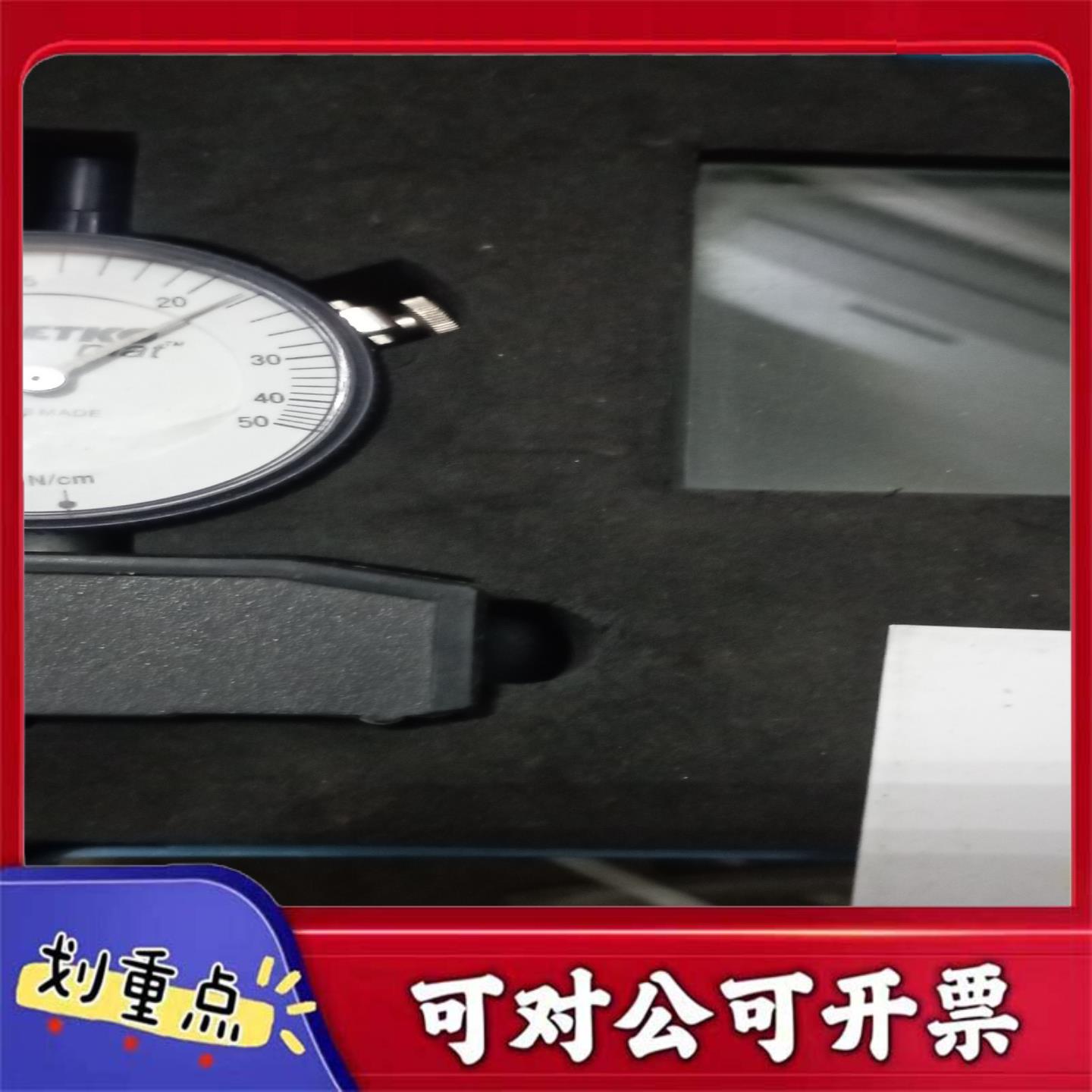 【议价YS】瑞士TETKO 7-50N  网版张力计