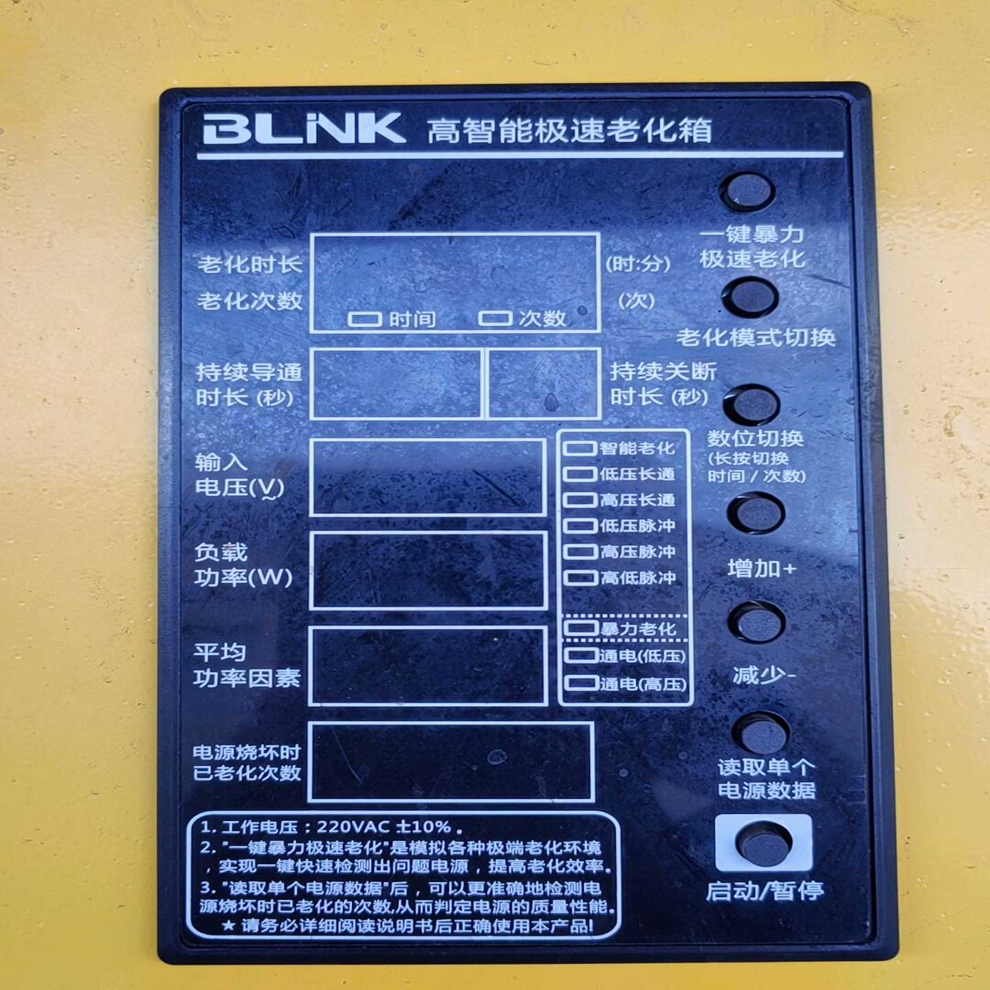 议价多功能老化箱，t全新没用过的现货/维修