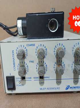 【议价】茉莉特控制器MLEP-A035W3LRD