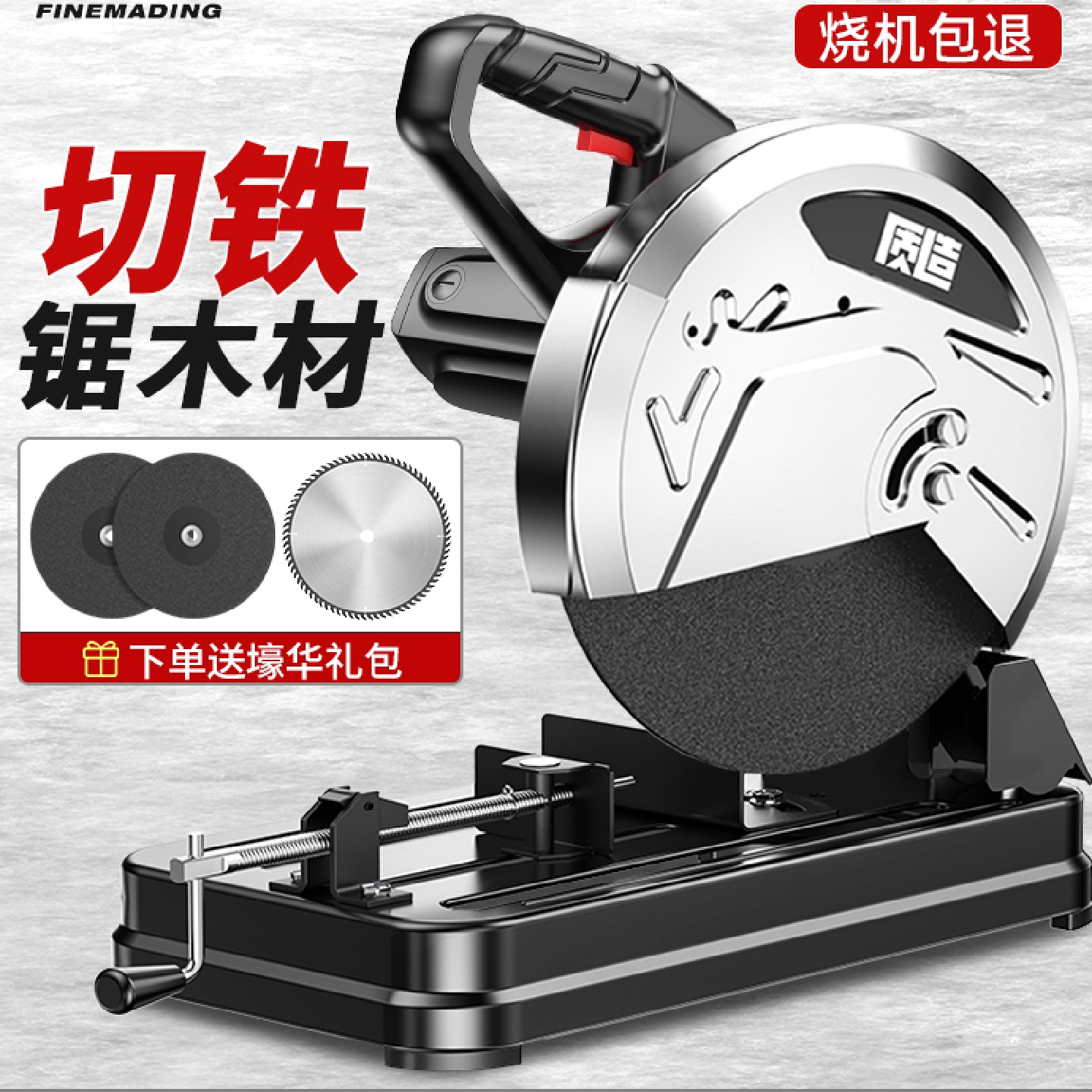 kt钢材切割机220V家用多功能木工金属型材电圆锯台式大功