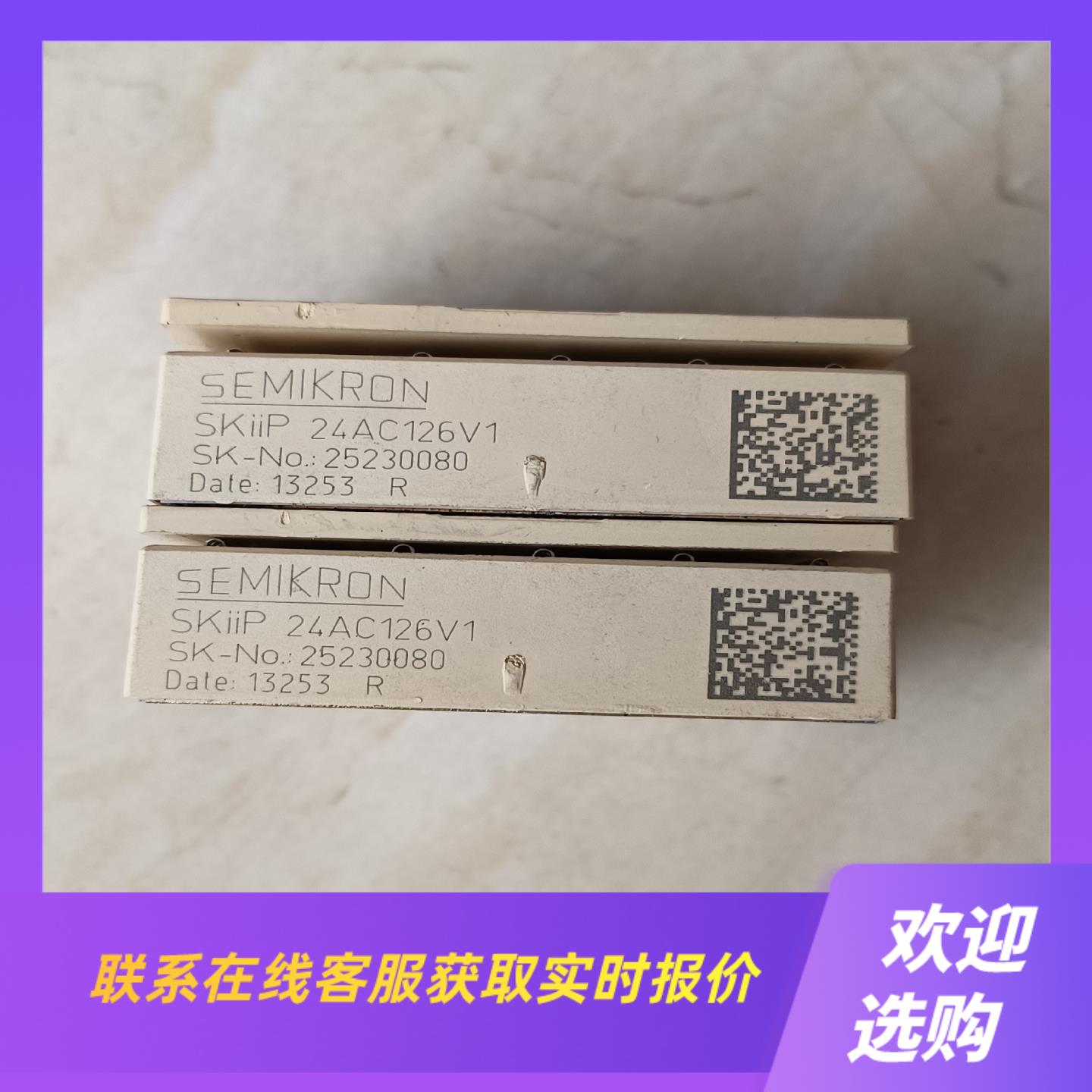 拆机SKIIP24AC126V1模块实拍包好到付运拍前询价下单