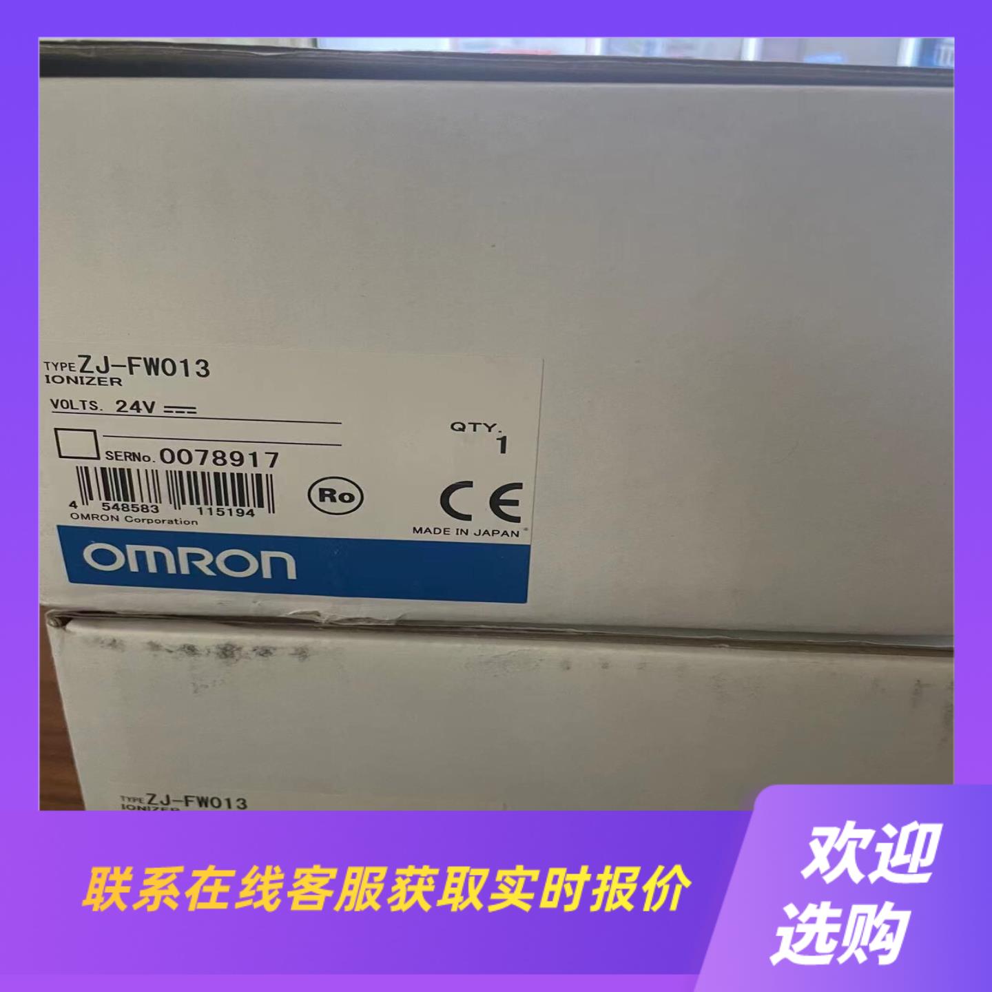 ZJ-FW013全部有7个标拍前询价下单