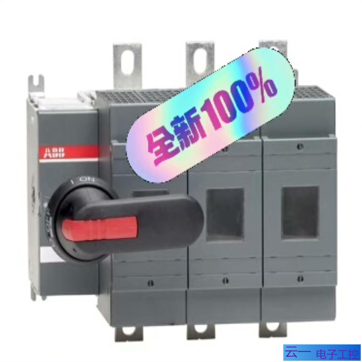 OS400D03P隔离开关现货订货前确认好型号售；议价