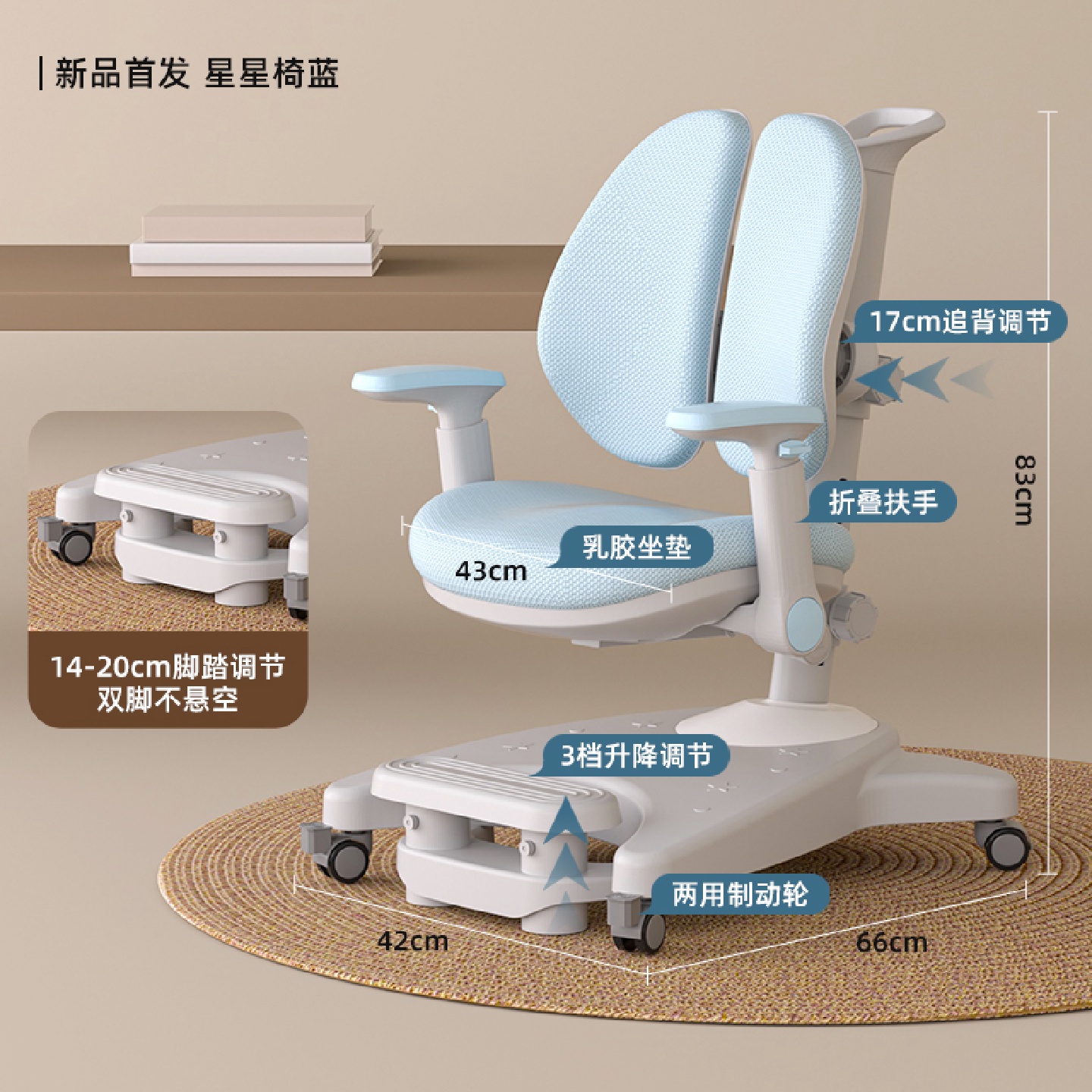 儿童学习椅矫正坐姿座椅家用可升降小学生靠背写字椅子课桌椅