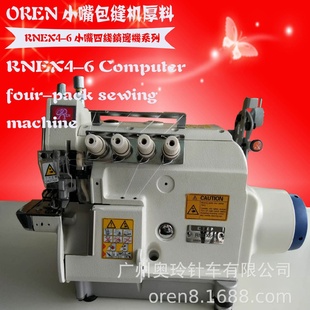 小嘴四线手套锁边机劳保手套封口机广州奥玲RNEX4