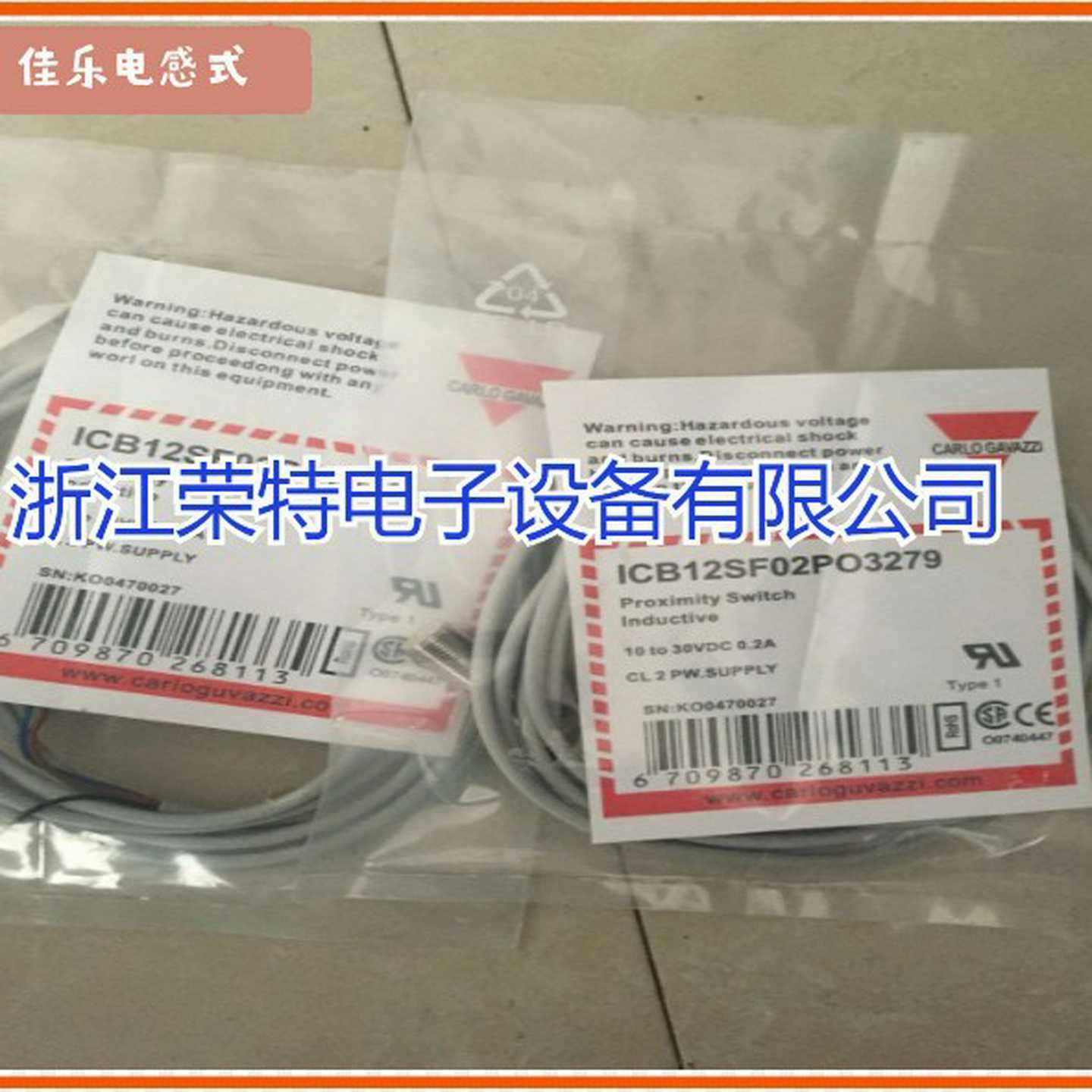 全R新瑞士佳乐超声波接近开关UA12BLD02NPM1TRUA12BLD02PPM1TR