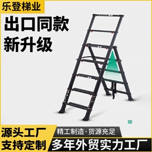 家用梯子伸缩人字梯加厚铝合金多功能折叠便携升降工程梯楼 爆款