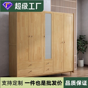 实木五门衣柜wardrobe北欧大衣柜衣橱组合衣柜木质衣服柜卧室柜子