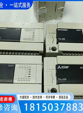 （议价)议价FX3U-32MTFX3U-32MR三菱PLC拆