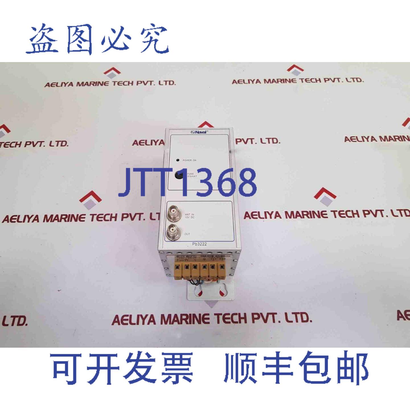 供应Naval PB3222 电源 65VA 5060Hz24V