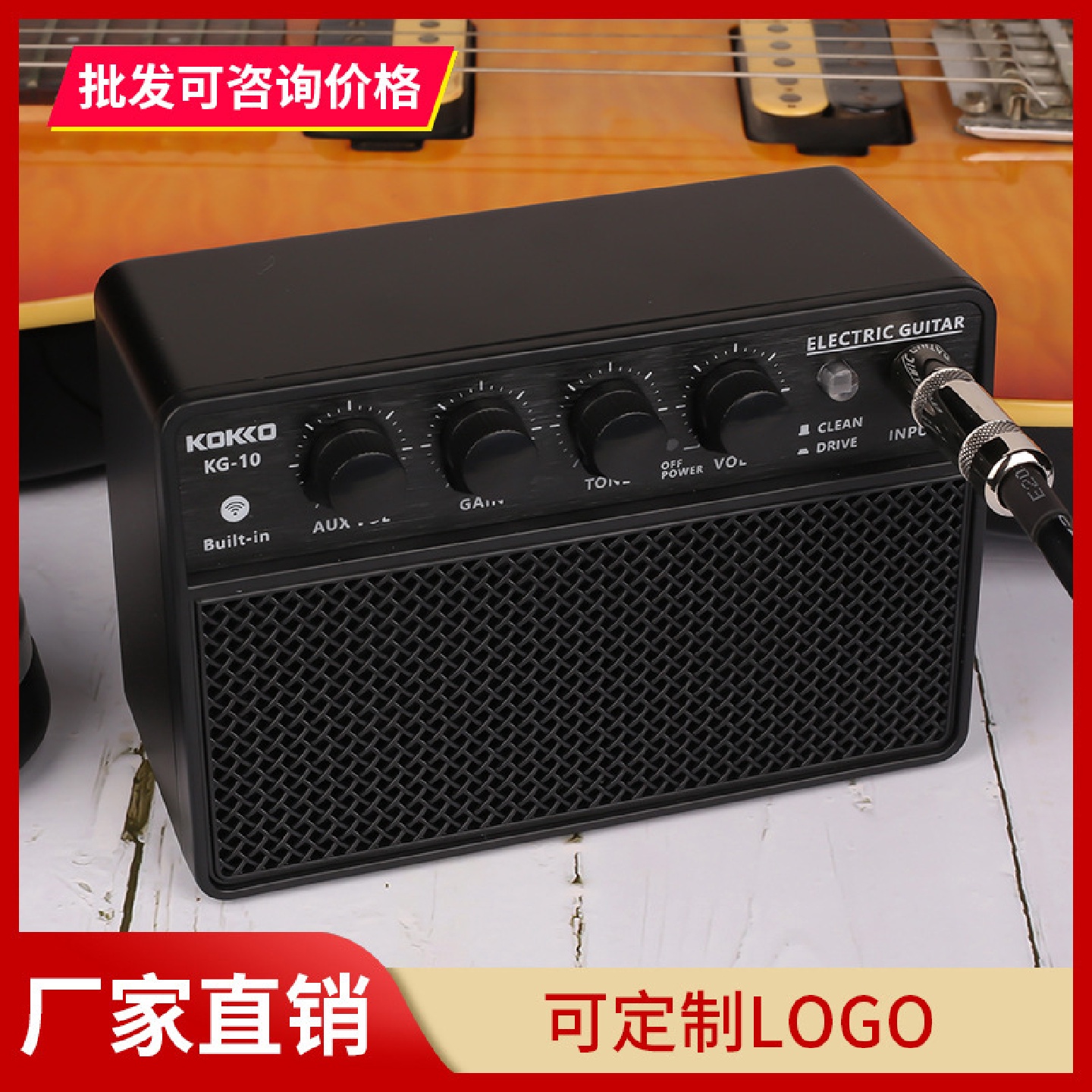 弗兰格KOKKO电吉他音箱乐器音响带失真清音小型便携充电蓝牙迷你
