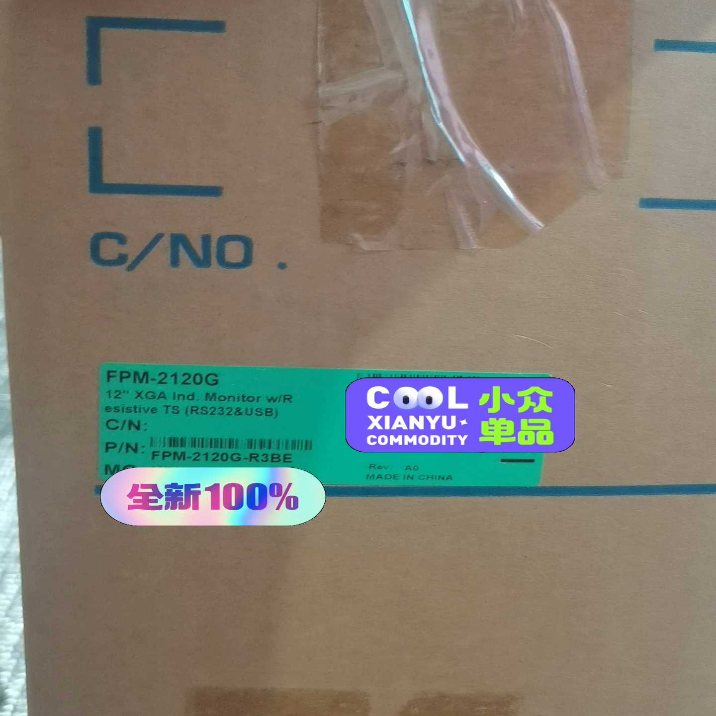 研华工业触摸显示器FPM-2120G-R3BE--议价商品