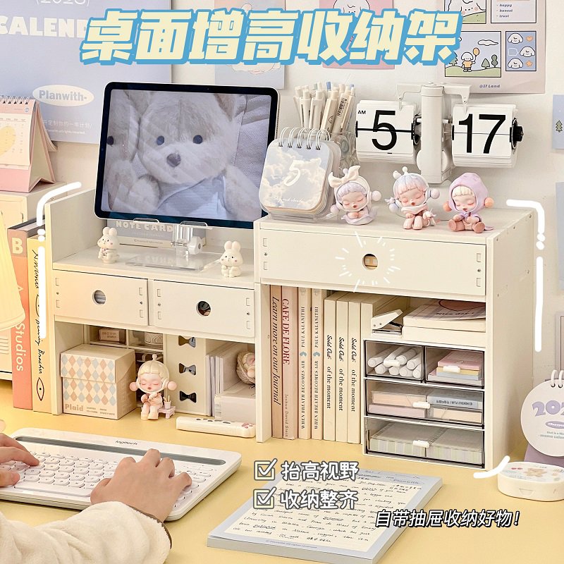 桌面置物架书立学生桌上书桌架子宿舍办公室抽屉收纳架书本陈