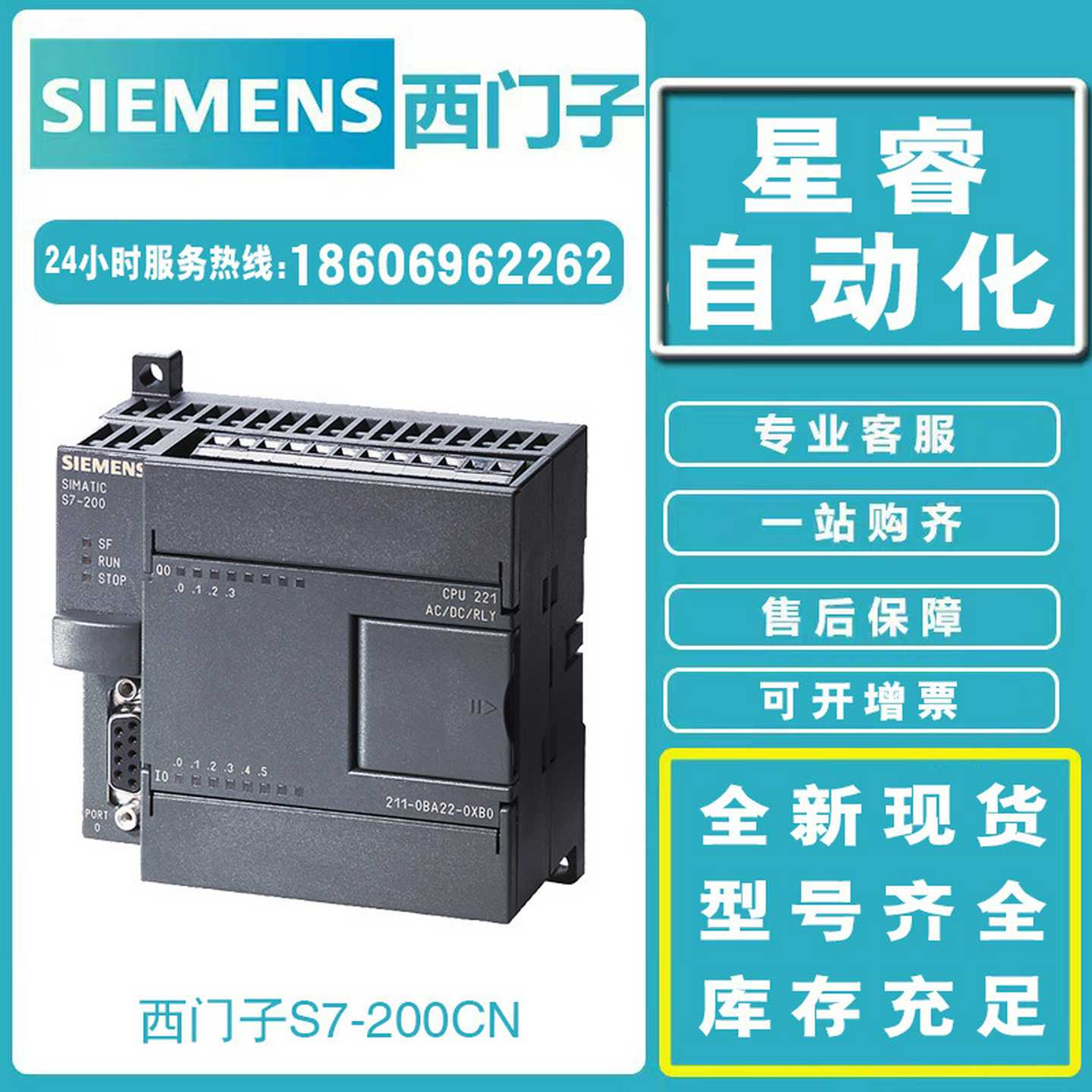 6ES7212-1BB23-0XB8S7-200CNCPU模块6eES72121BB230XB8议