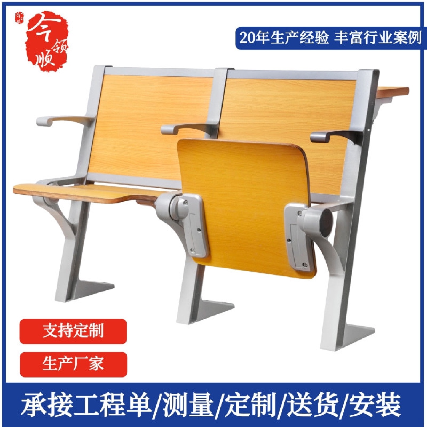 阶梯教室排椅大学生课桌椅报告厅座椅多媒体教室联排椅礼堂椅厂家