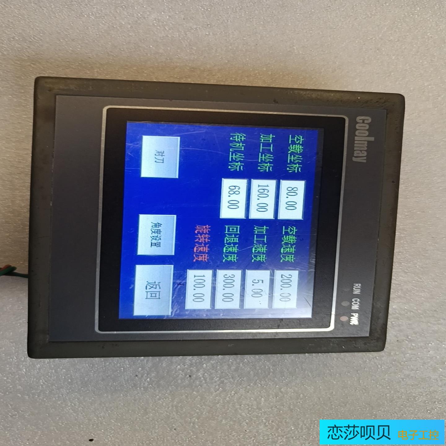 顾美一体机EX3G-43H-24MT-  1DA-V-2P1