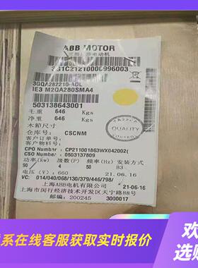 ABB-电机 M2QA280SMA490KW-4P B3拍前询价下单