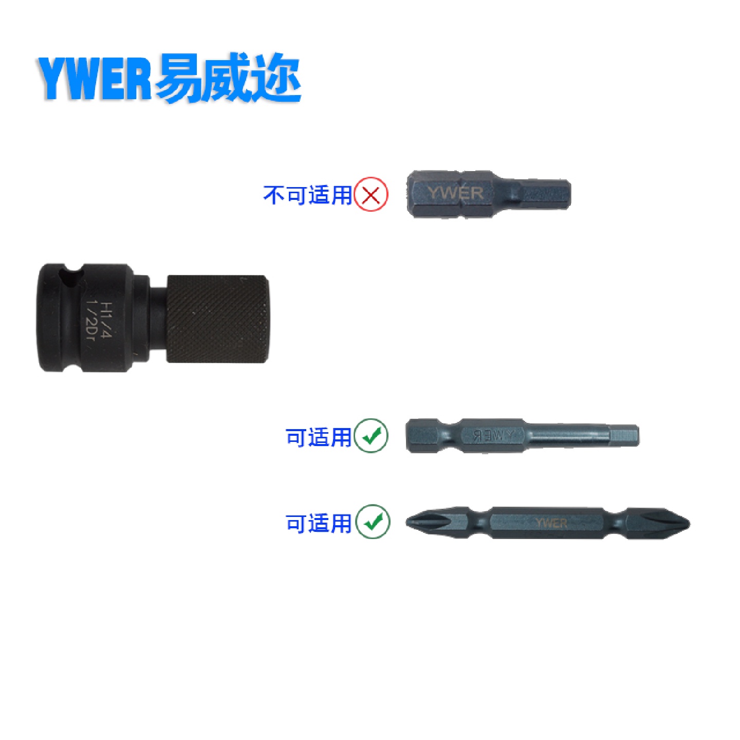 j8电动扳手套筒转换头YW弹套8转换ER4接头转接头1风炮伸缩3g3