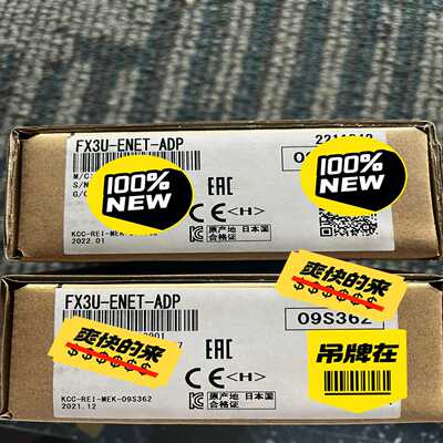 Mitsubishi/ FX3U-ENET-ADP~询价