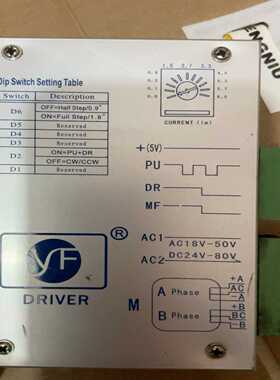 YF步进电机驱动器2H806，支持AC18V-50V，DC2--议价商品