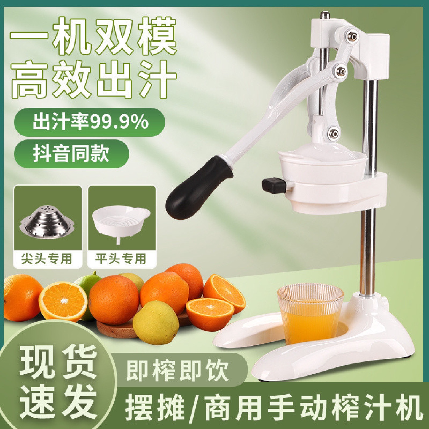 手动榨汁机手压炸果汁压汁器商用专用摆摊鲜榨橙汁手工压榨挤橙子