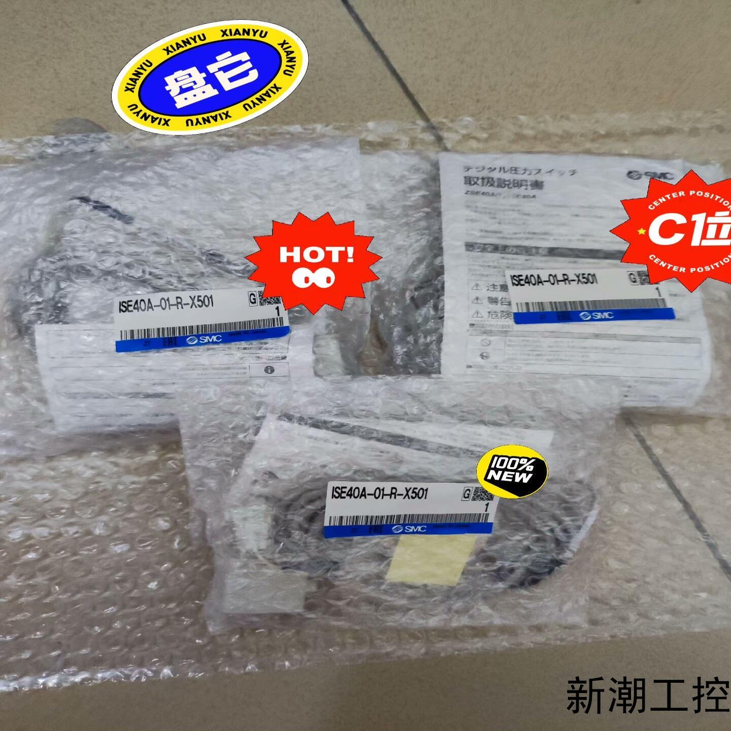 SMC全新原装正品数显压力开关ISE40A-01-R-X50议价商品