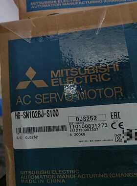 全新三菱AC伺服电机，型号HG-SN102BJ-S100，来--议价商品
